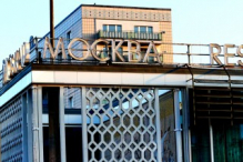 Café Moskau (now Café Kyiv)